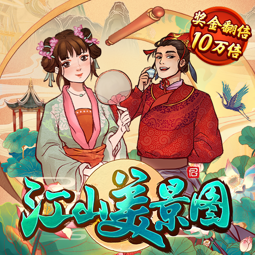 hth全站登录