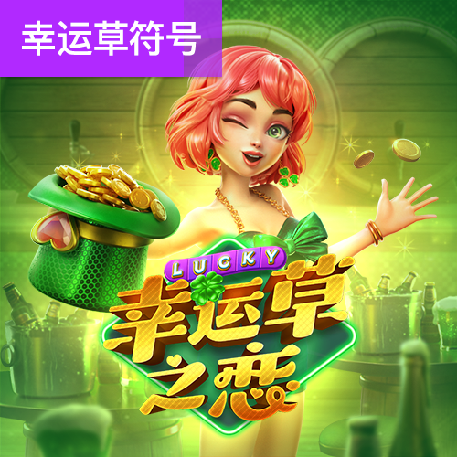 2138acom太阳集团