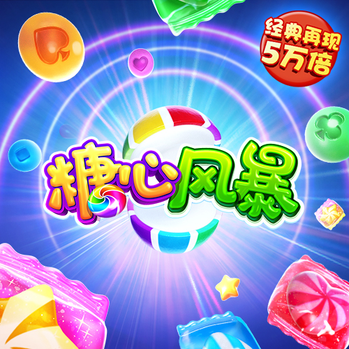 b体育必一运动官网