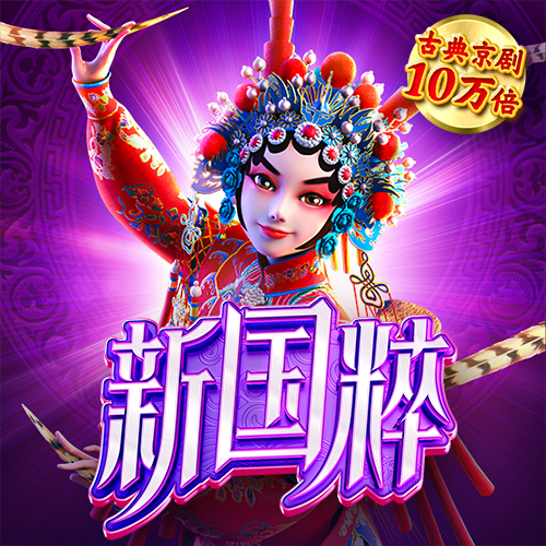 qy千亿体育平台登录截图3