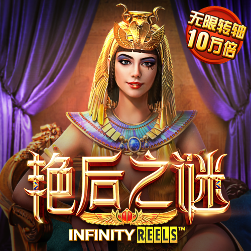 问鼎娱乐app官网版