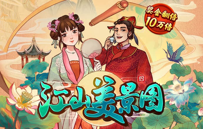 宾果购彩中心大厅
