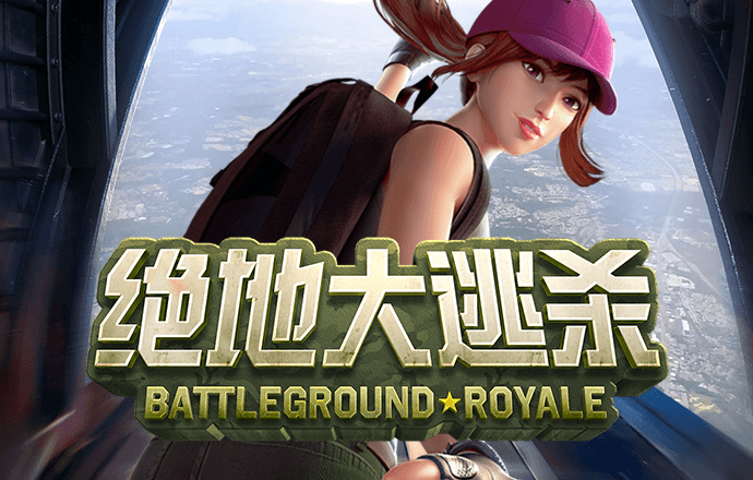 蜂鸟电竞app下载安装