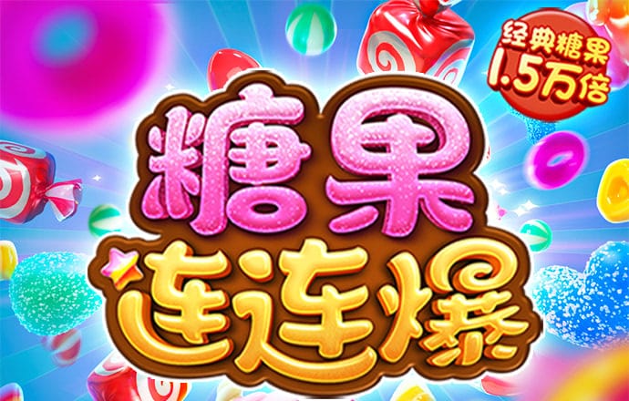 c7娱乐麻将胡了2安卓