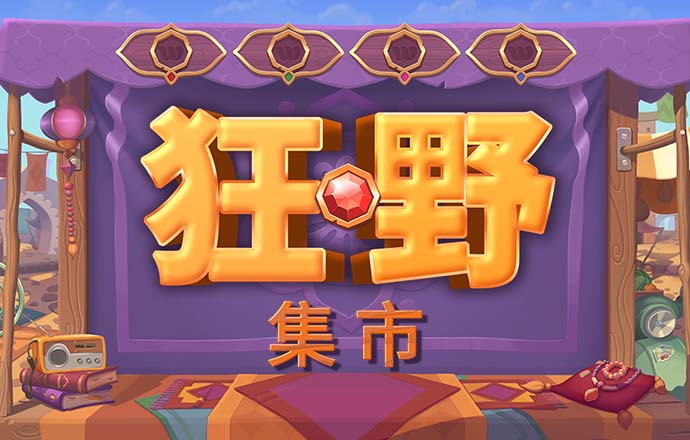manbetx万博截图4