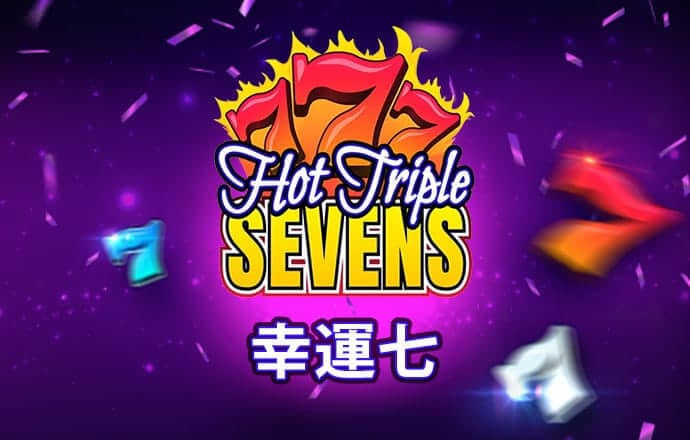澳门神算子正版资料大全免费