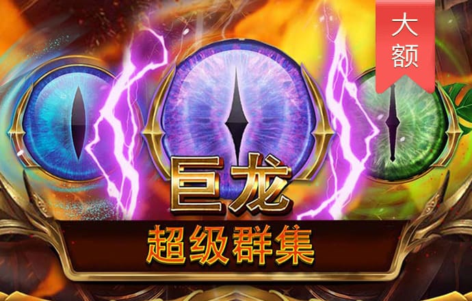 中欧体育app全站