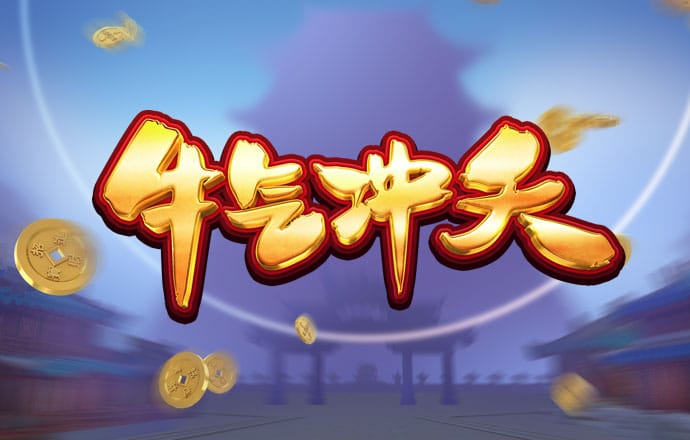 皇家金堡APP下载