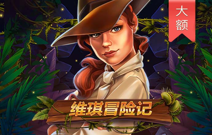 澳门金牛网址2881388:C0m下载