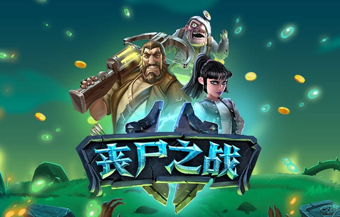 爱体育app官网登录入口官网