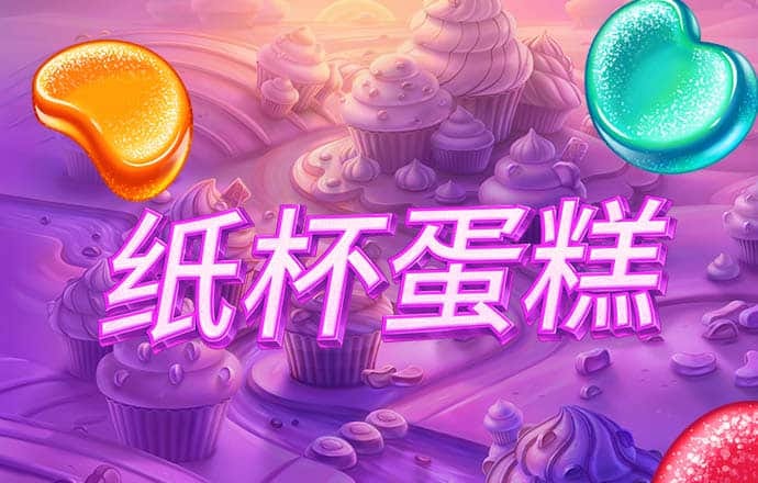 bg大游娱乐app下载截图2
