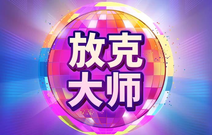 澳门金牛版免费