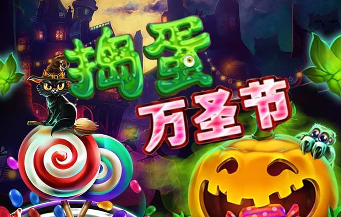 新澳门游戏网站入口官方