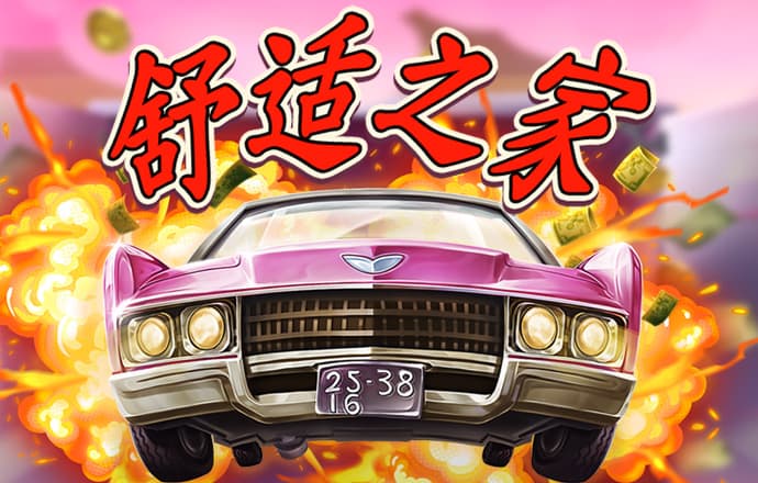 九游体育免费下载安装