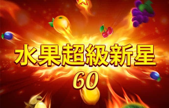 乐竞体育app官网