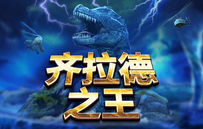 海上极限冲浪