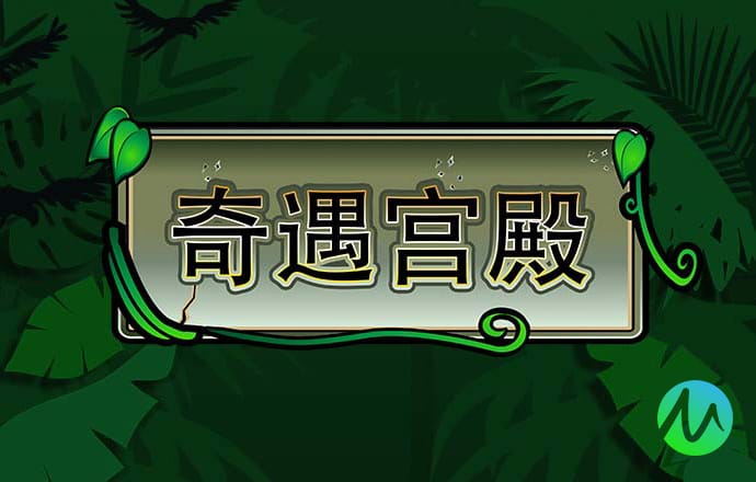 pg麻将胡了进入免费游戏
