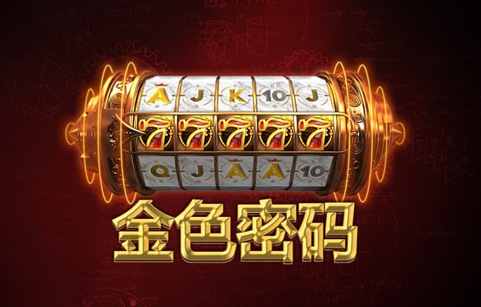 hga010手机客户端