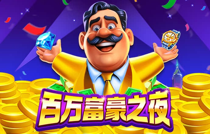 金年会体育平台入口